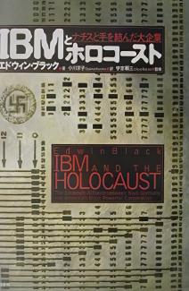 Japanese, Kashiwashobo